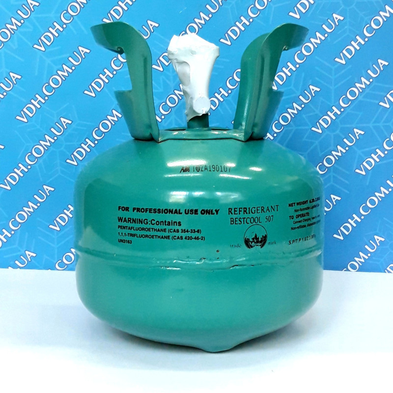 Фреон "четвертинка " R 507   (баллон 2,8 кг)