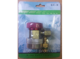 Заправна муфта QC-Н /автомобіл.швидкознімальна висока.давл. червоний