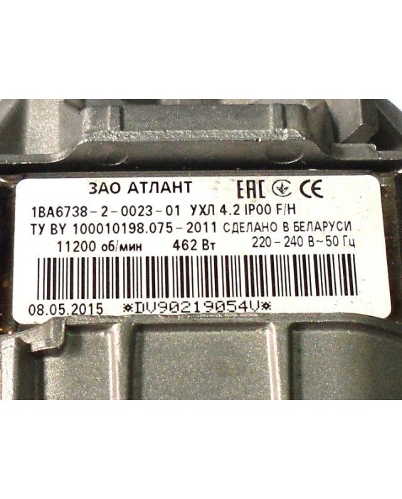 Electric motor Atlant 1BA6738-2-0023-01 090167382301 6 pin