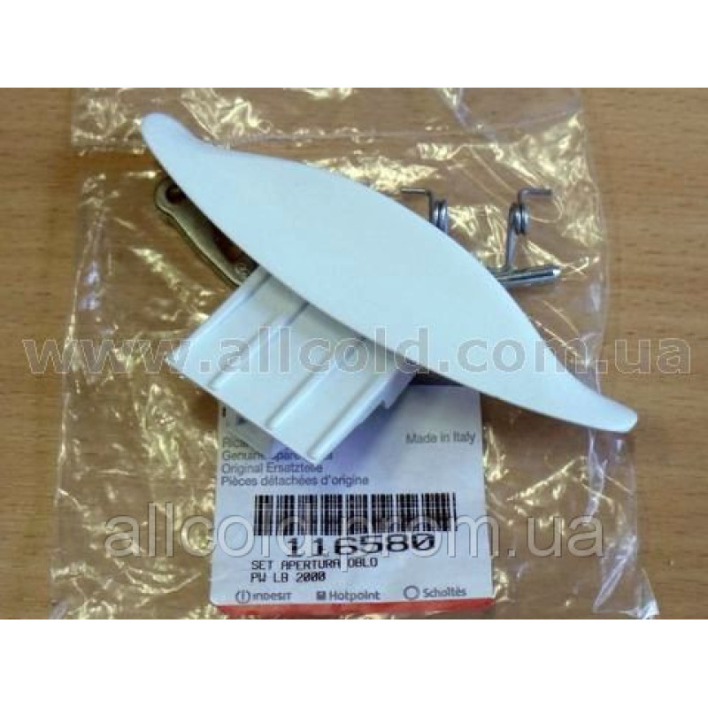 Ручка люка Indesit C00116580 KIT DHL003AR