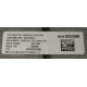 Електродвигун Bosch 144997 MTR001BO