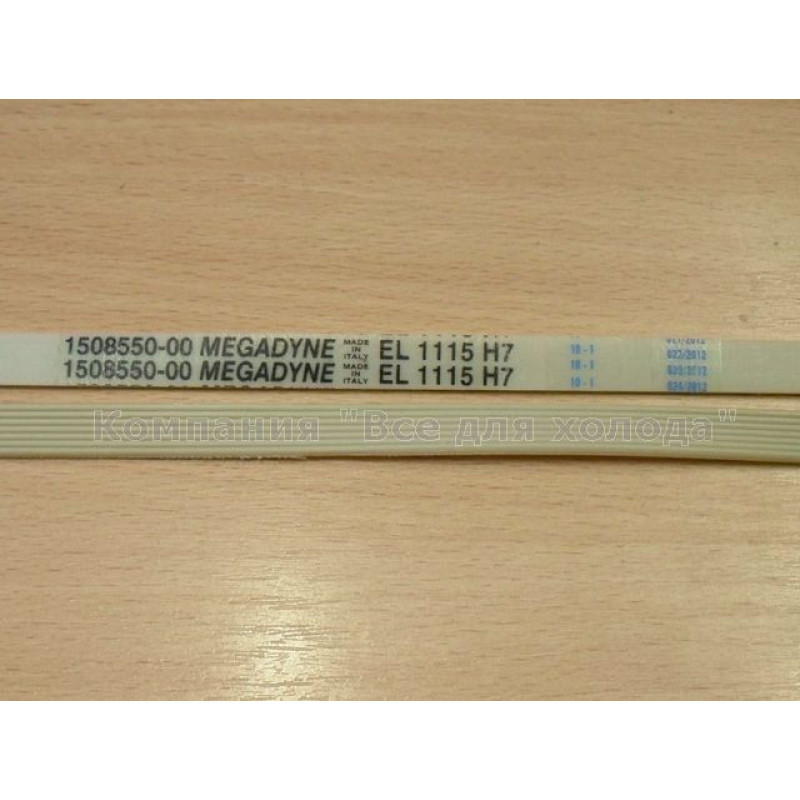 Ремінь 1115 H7 EL Megadyne White BLH104UN