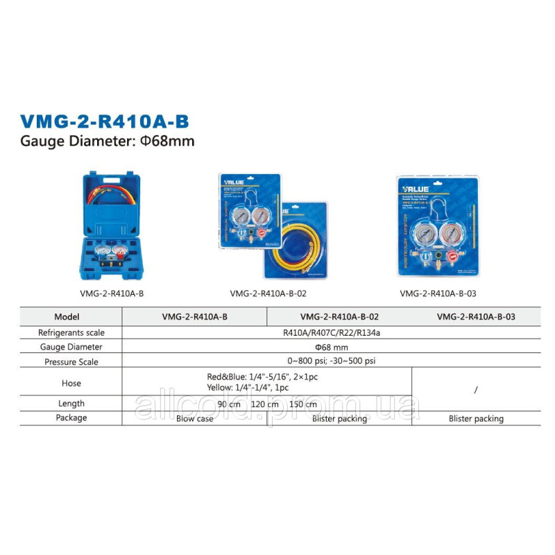 Манометр. ( Блистер) коллектор    двухвентельный  VALUE  VMG -2 R410А-B-02 шланги 90 см (  R410,407,22,134)( Блистер)+