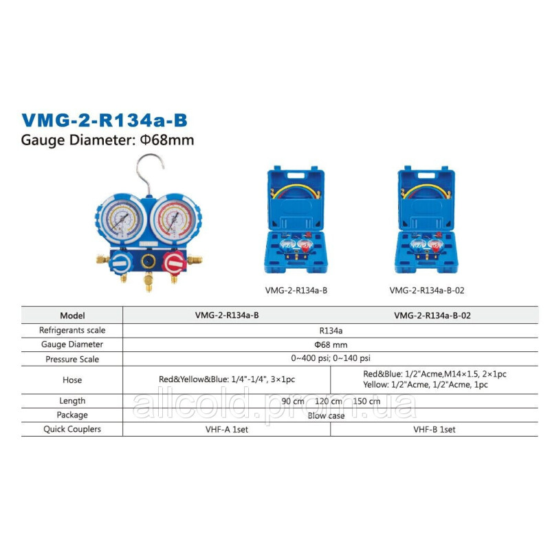 Манометр. (чемодан) коллектор    двухвентельный  VALUE  VMG-2-R134-В шланги 90 см + 2 автомуфты(  R134(чемодан)+
