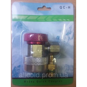 Valve QC-H B for filling air conditioners (high pressure)