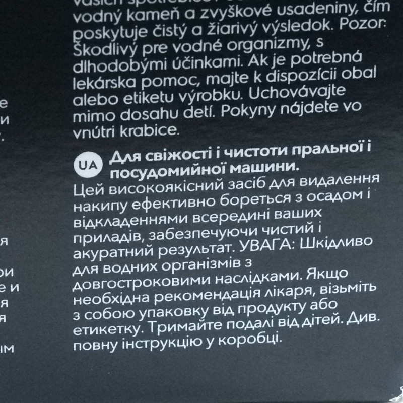 Средство очистки Clean & Care Box 12pcs Electrolux